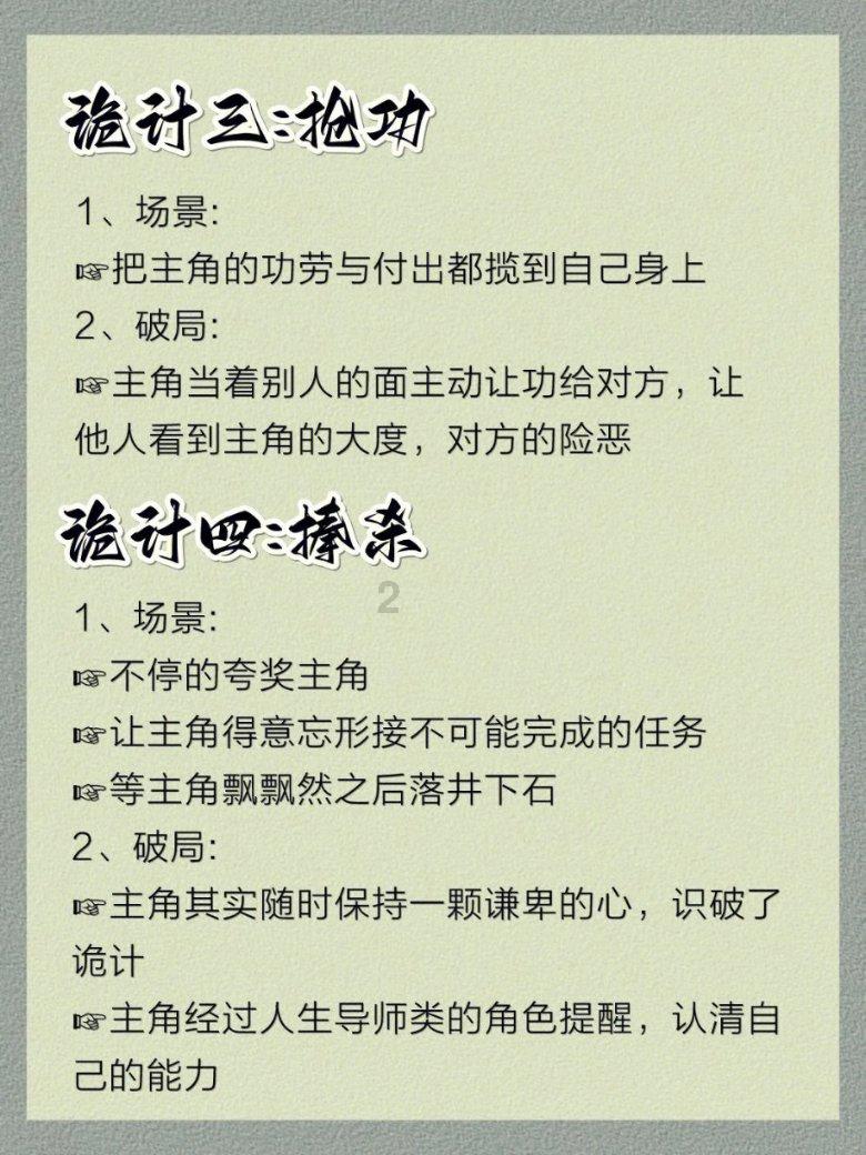 如何理财游戏画面