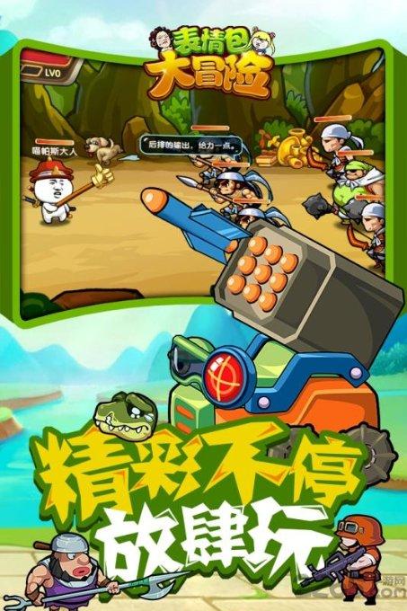 中共朝阳市委组织部、朝阳市人社局通知...