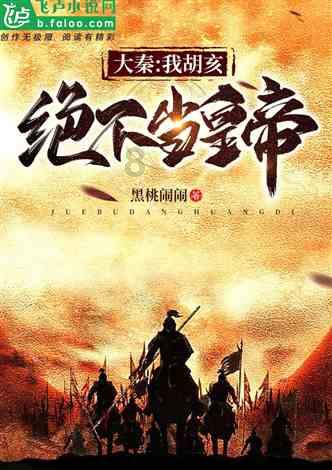 钻石开采者