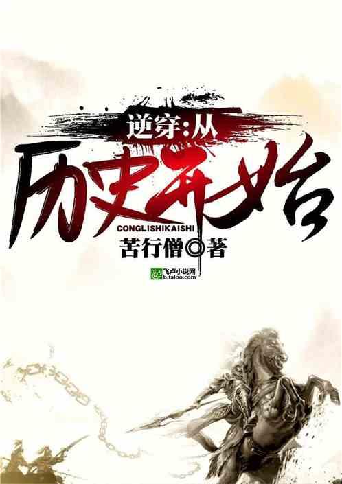 拯救铁笼中的小牛