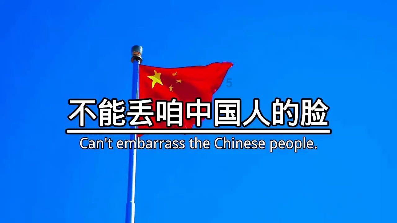 体育课堂 | 寒假怎么练?冠军有妙招!