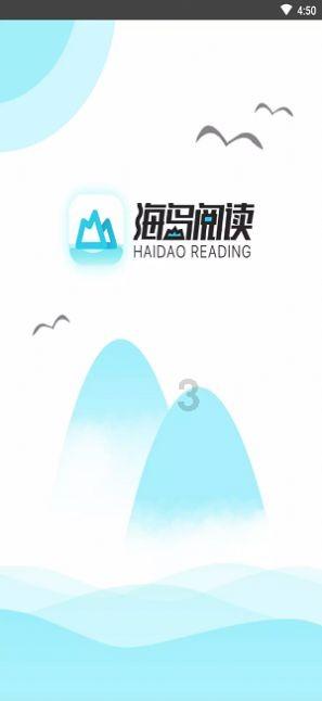 邮报:英超与EFL未达成协议,下赛季联赛杯半决赛继续两回合制