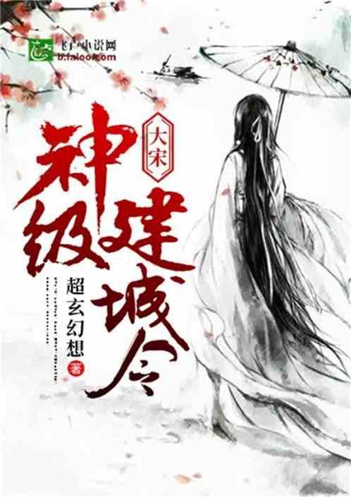 众神之宝