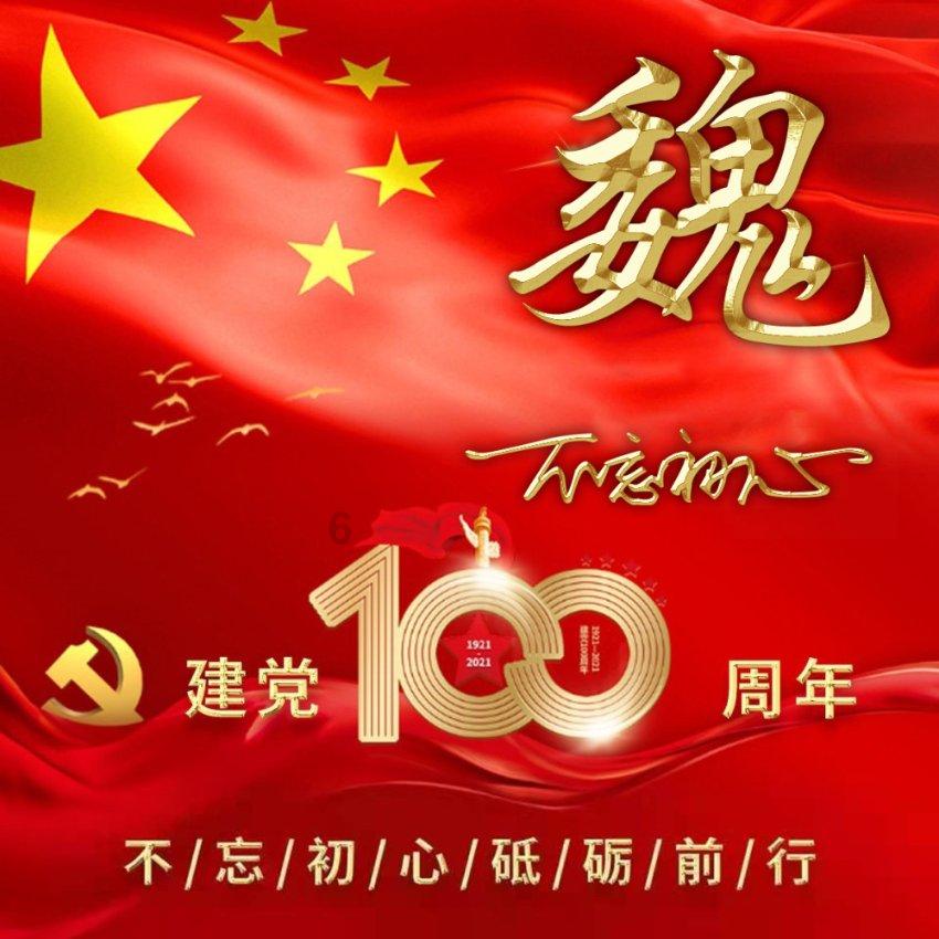 中国驻洛杉矶总领馆紧急处理中国公民在檀香山遭袭击事件