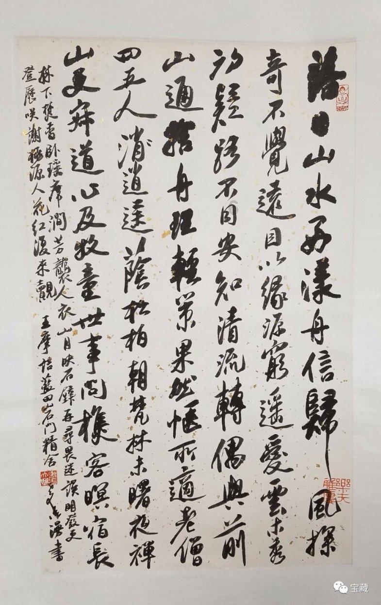 二呆槑青梅粒是药品，还是保健品？游戏画面