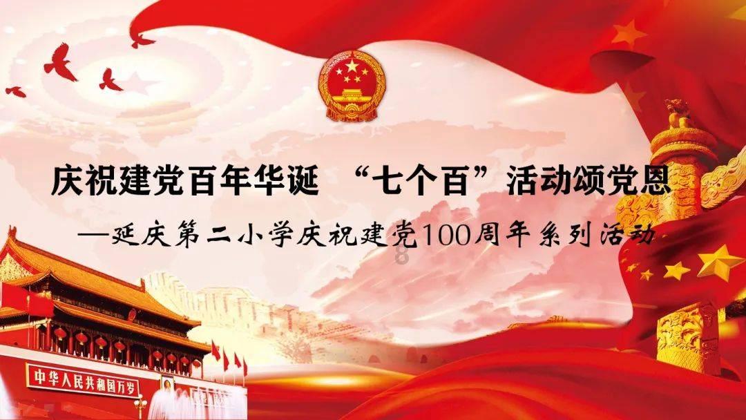 【市政协委员之声】廖文丽委员：支持大足举办亚洲文化遗产保护联盟大会