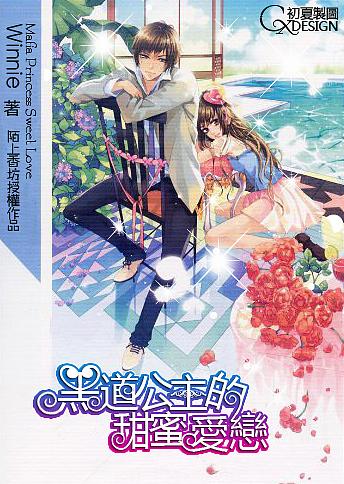 幽灵勇士中文无敌版