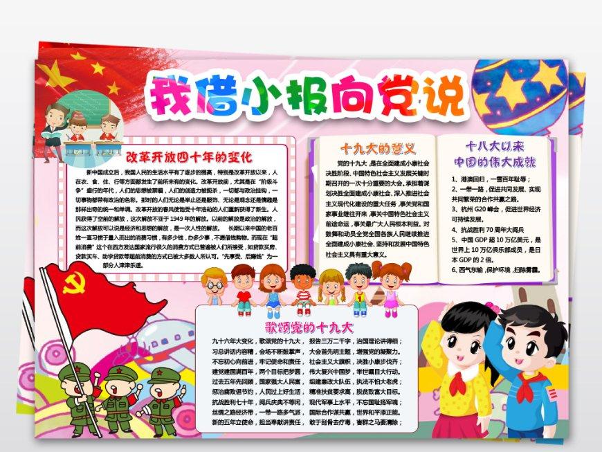 方块无限坠落