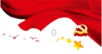 犯危险驾驶罪 元道通信监事唐国富受到刑事处罚