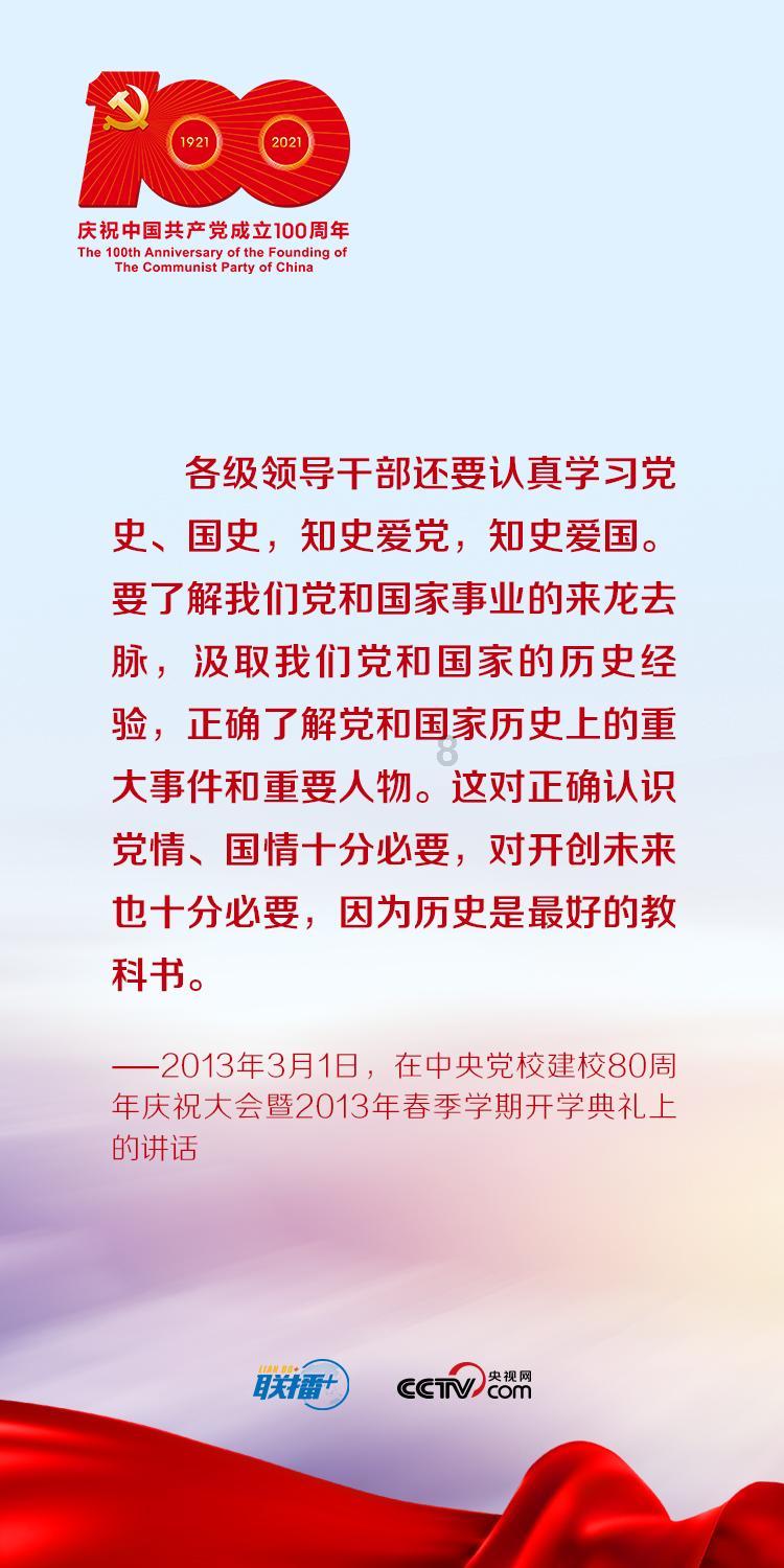 炎龙骑士团