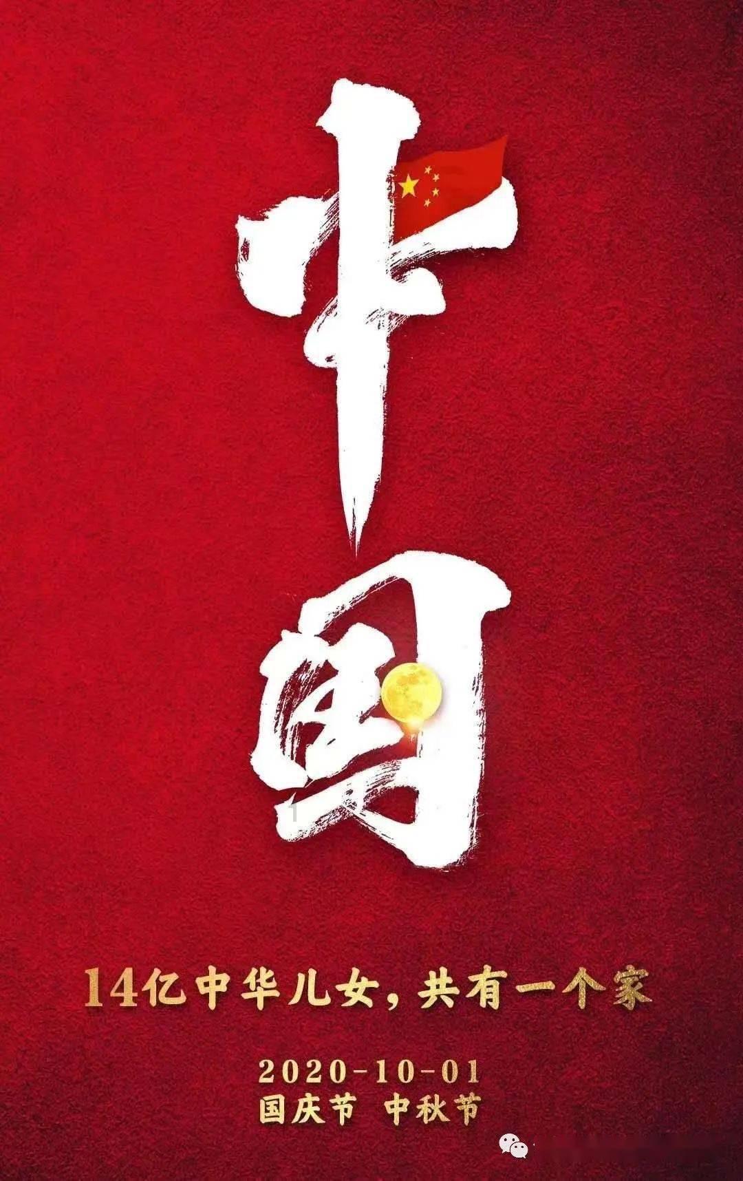 球球大作战下载最新版