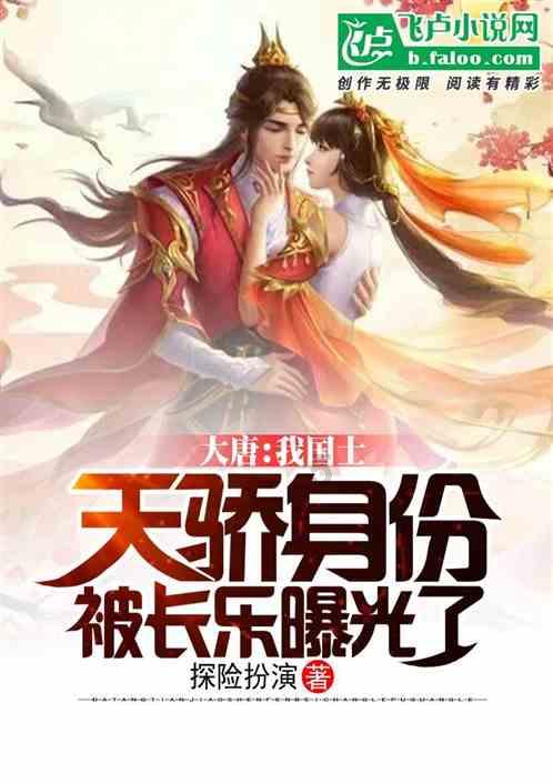 神秘图腾